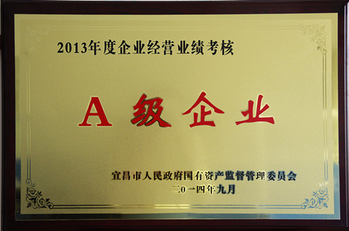 中国·太阳成城集团(tyc234cc·古天乐代言)品牌-OfficialPlatform