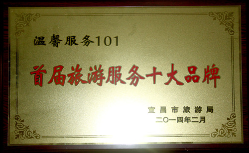 中国·太阳成城集团(tyc234cc·古天乐代言)品牌-OfficialPlatform