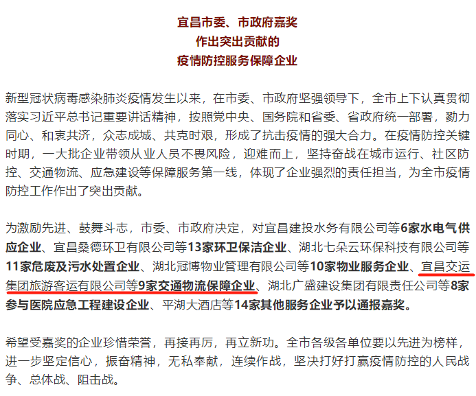 中国·太阳成城集团(tyc234cc·古天乐代言)品牌-OfficialPlatform
