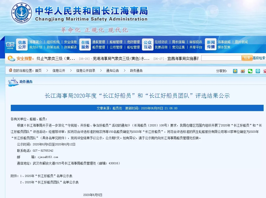 中国·太阳成城集团(tyc234cc·古天乐代言)品牌-OfficialPlatform