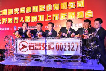 中国·太阳成城集团(tyc234cc·古天乐代言)品牌-OfficialPlatform